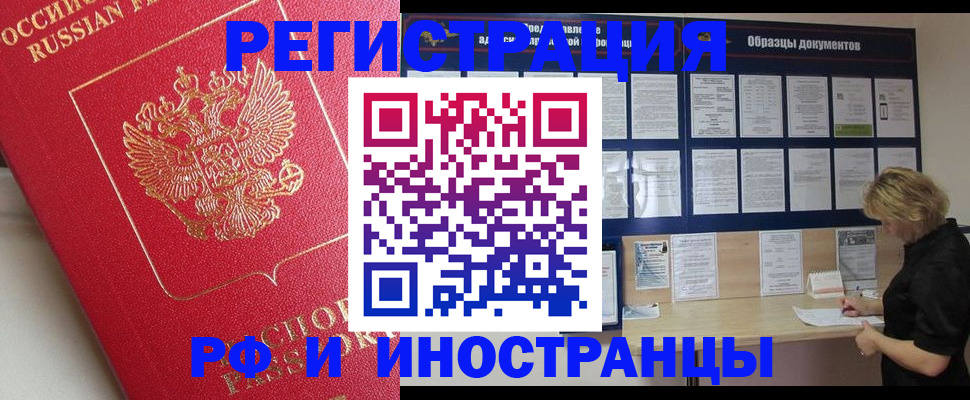 регистрация для школы в Урени